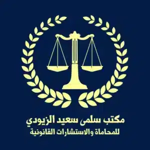 أفضل مكتب محامي في الإمارات