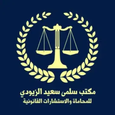 افضل محامي في ديي | أبوظبي | الشارقة | عجمان